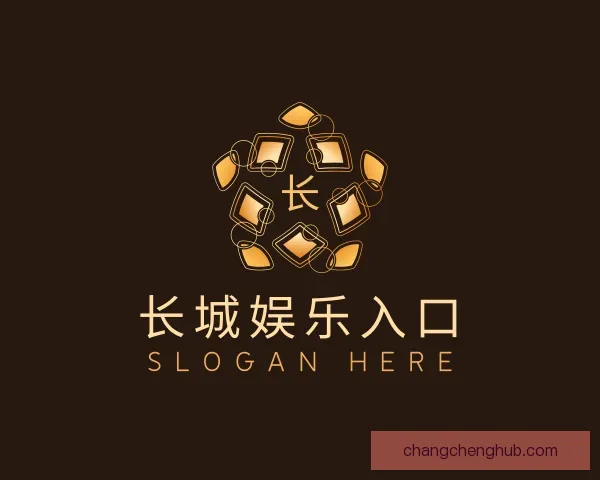 了解长城娱乐入口